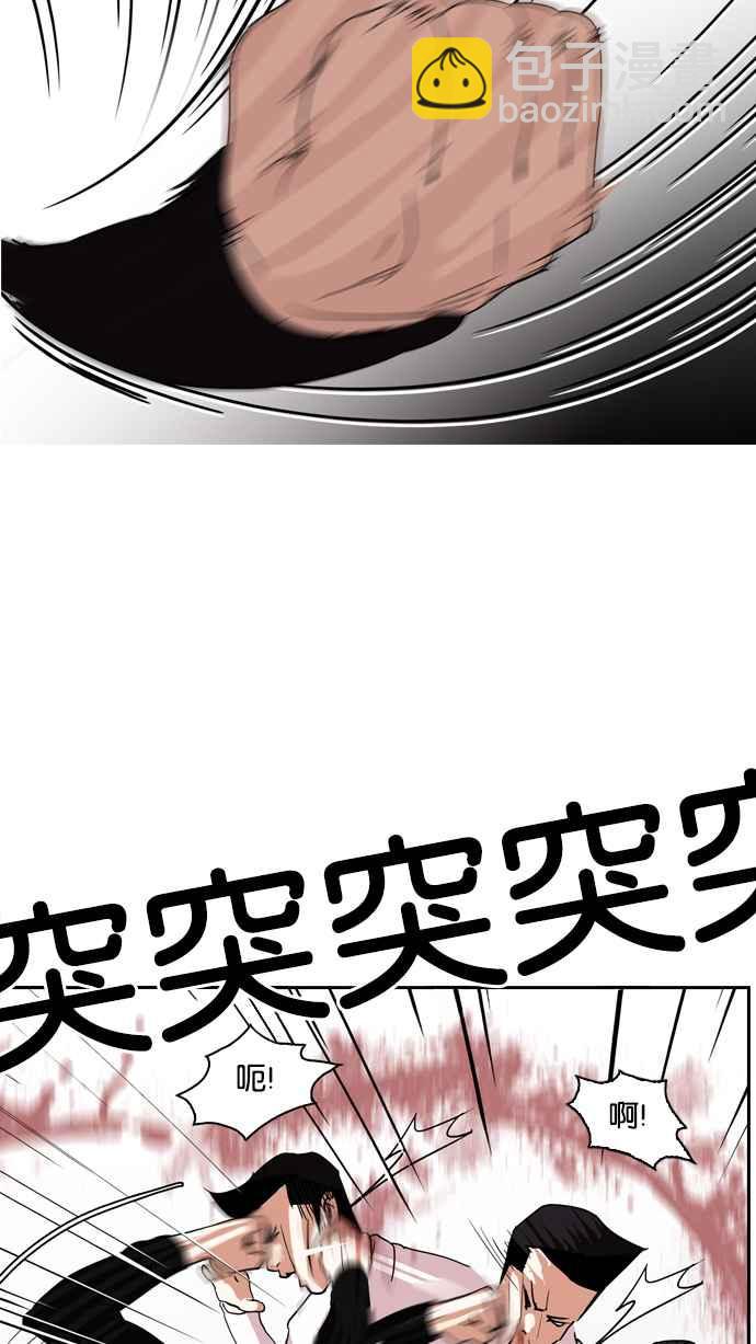[第130话] 初恋 [04]43