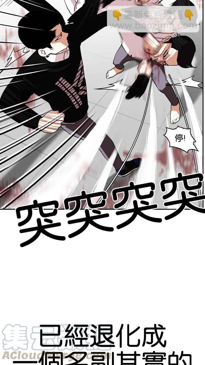 [第130话] 初恋 [04]44