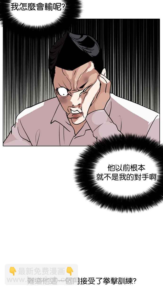 [第130话] 初恋 [04]47