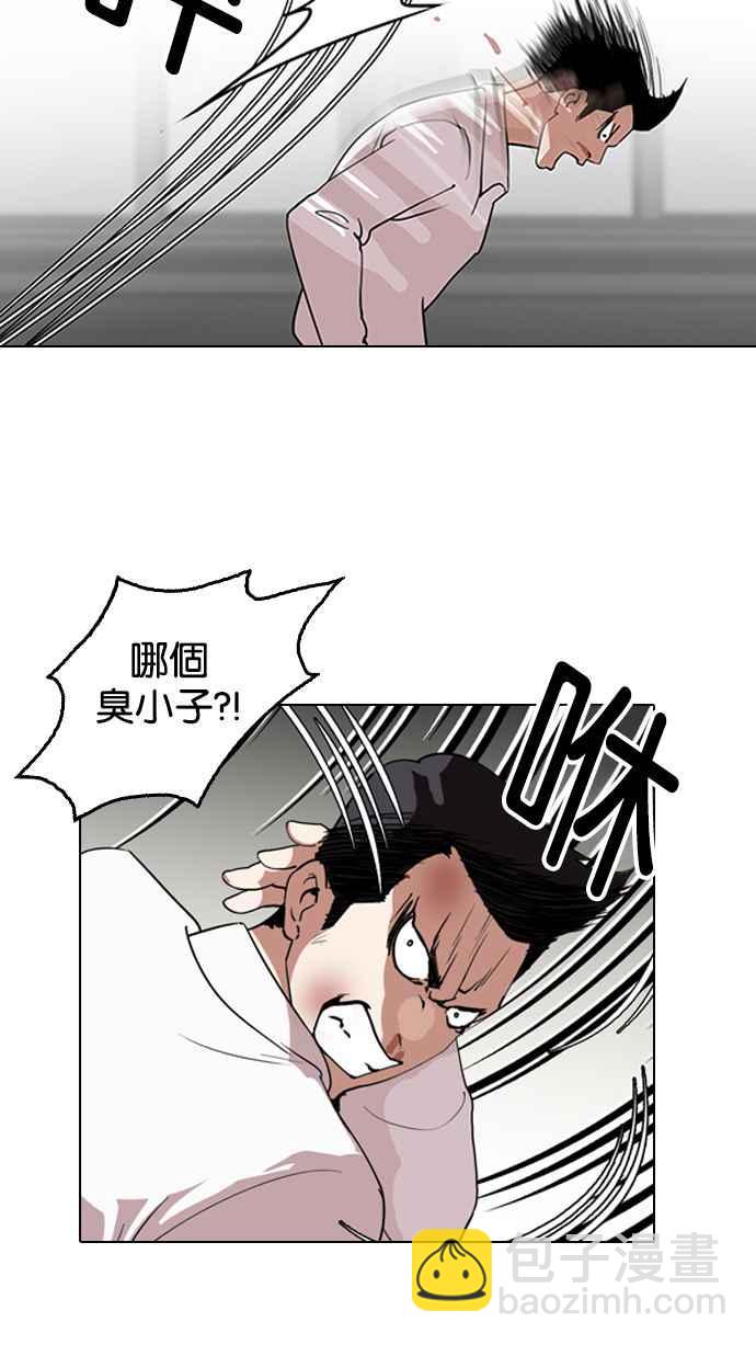 [第130话] 初恋 [04]49