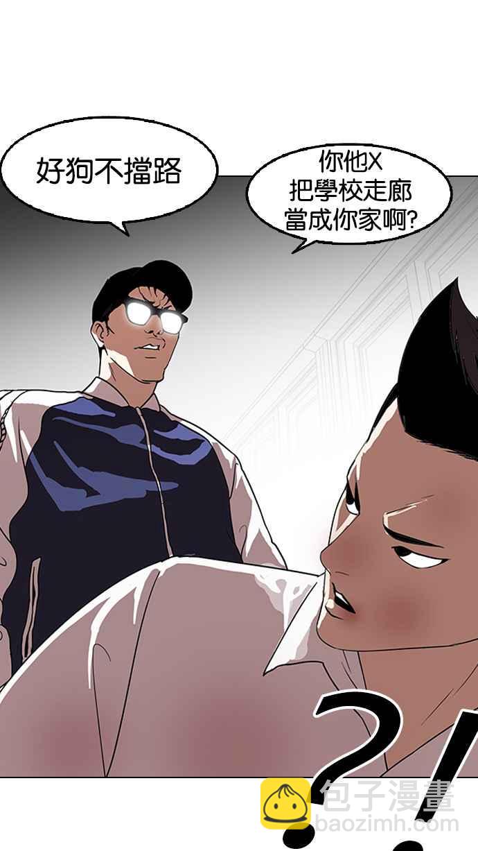 [第130话] 初恋 [04]54