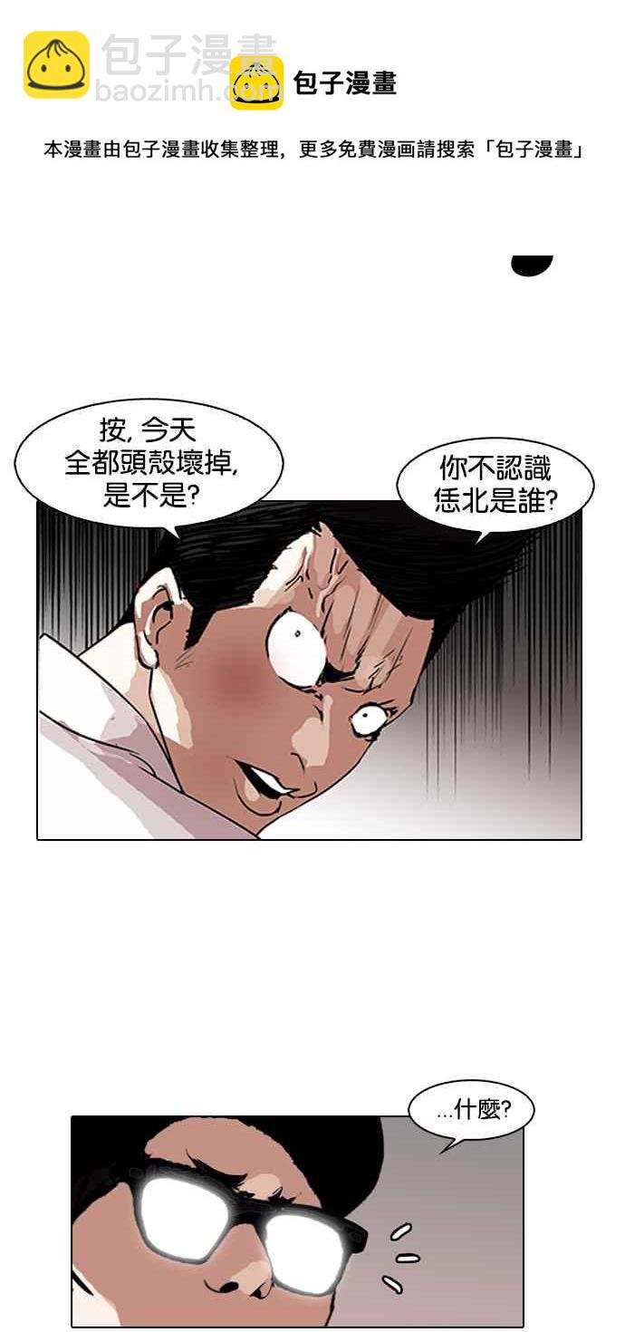 [第130话] 初恋 [04]55