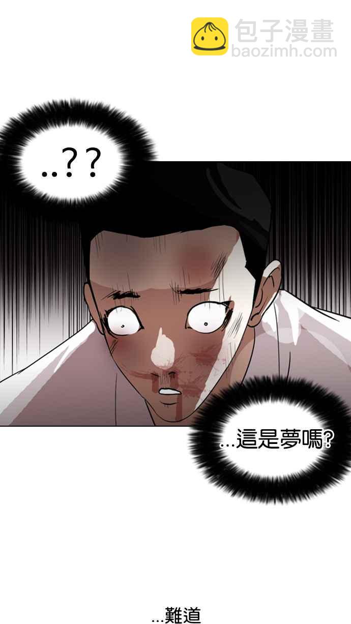[第130话] 初恋 [04]57