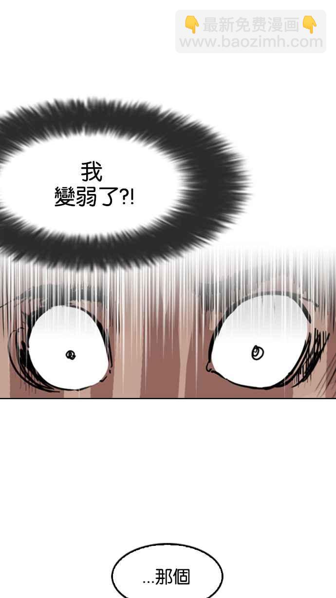 [第130话] 初恋 [04]58