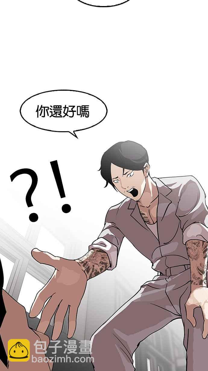 [第130话] 初恋 [04]59