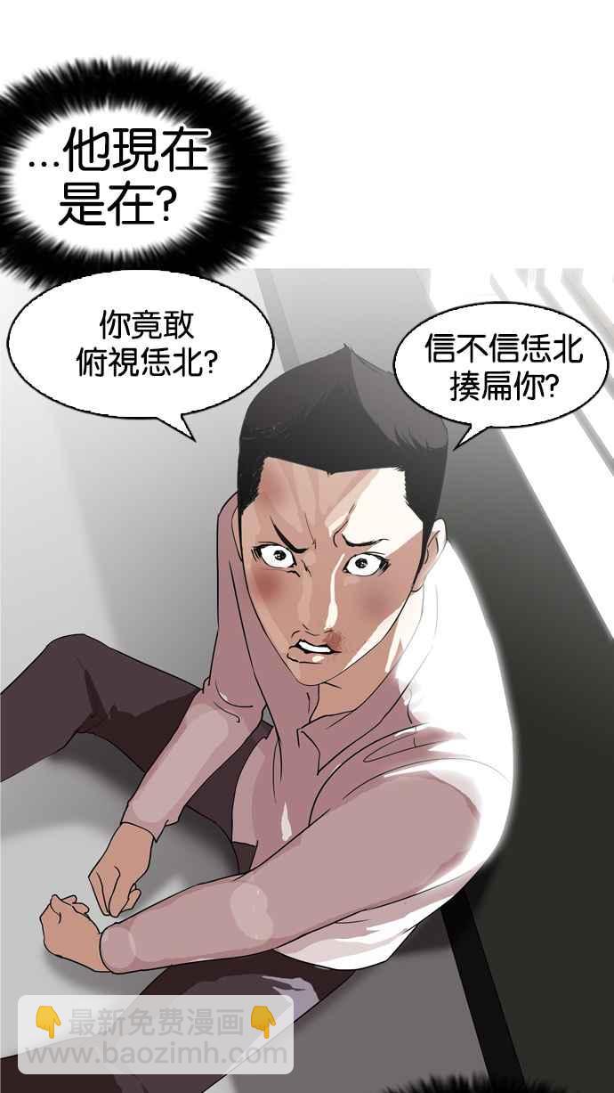 [第130话] 初恋 [04]61