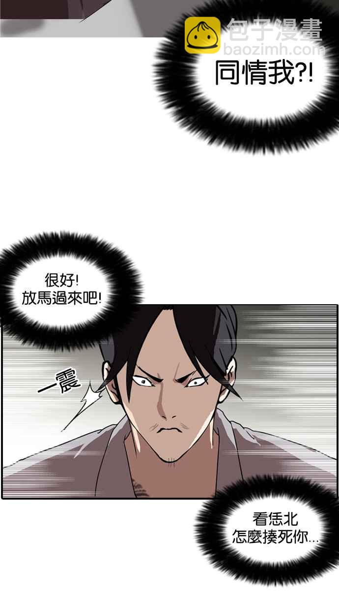 [第130话] 初恋 [04]62