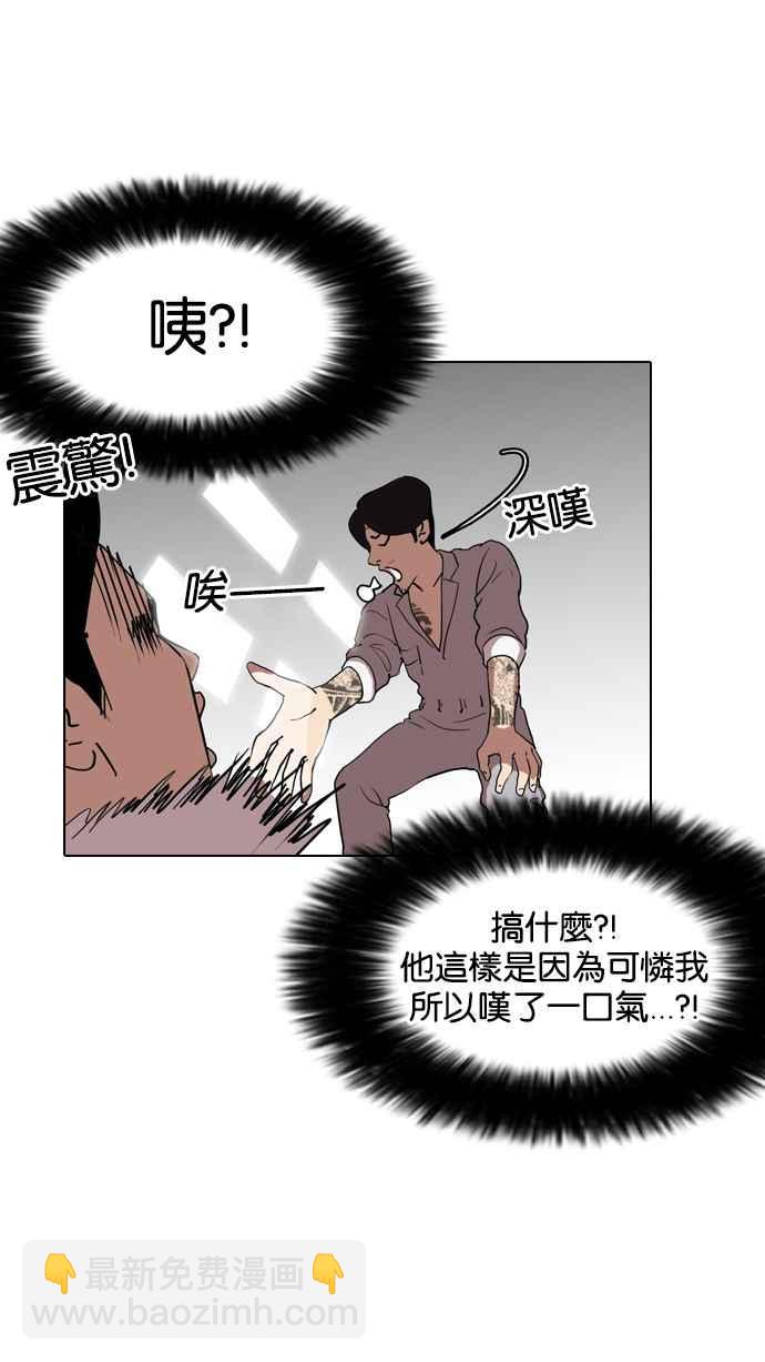 [第130话] 初恋 [04]63