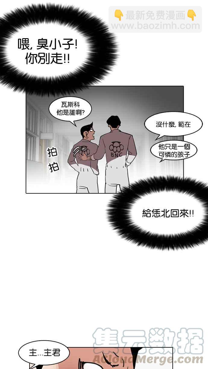 [第130话] 初恋 [04]64