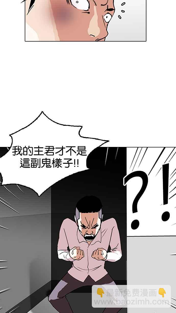 [第130话] 初恋 [04]65