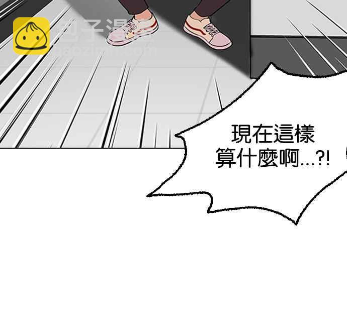 [第130话] 初恋 [04]66
