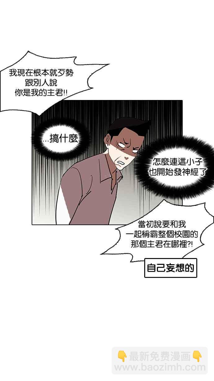 [第130话] 初恋 [04]67