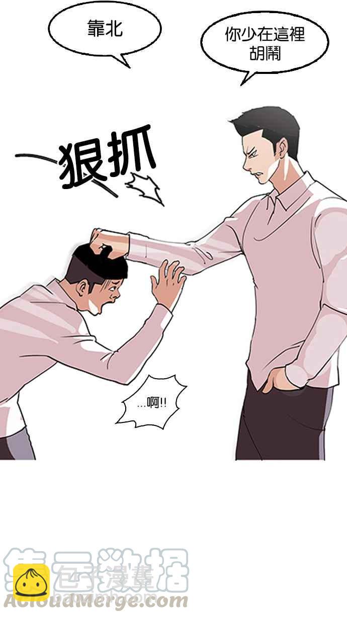 [第130话] 初恋 [04]68