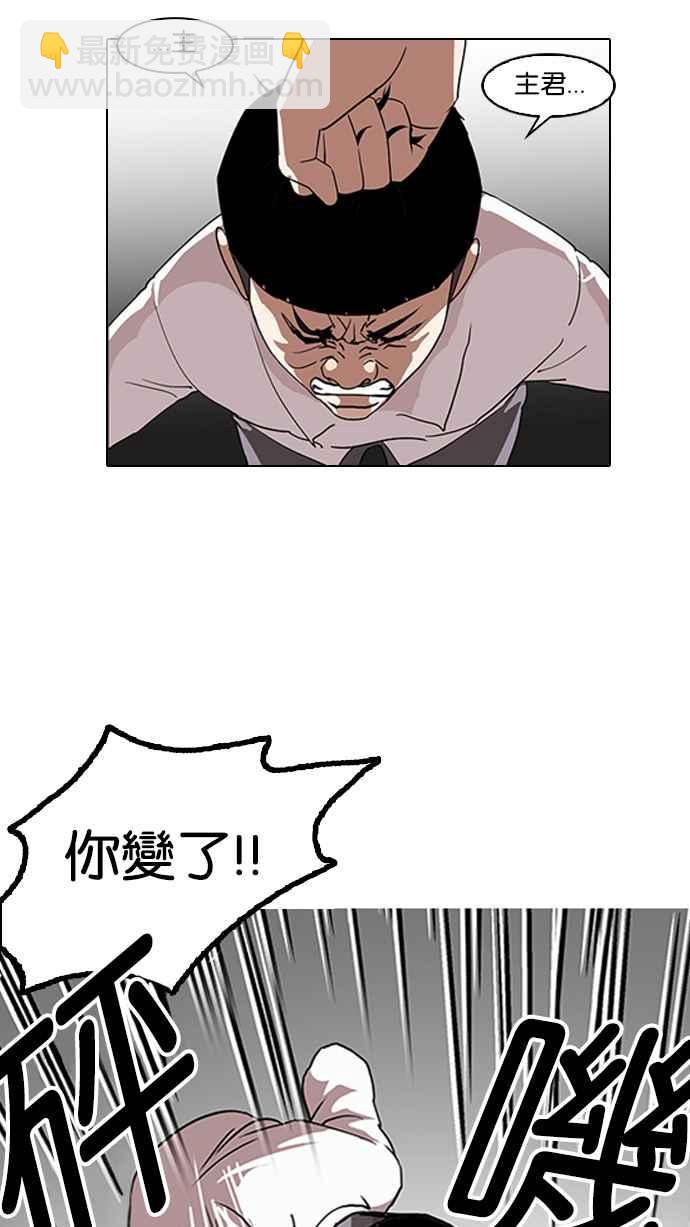 [第130话] 初恋 [04]69