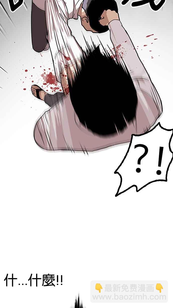 [第130话] 初恋 [04]70