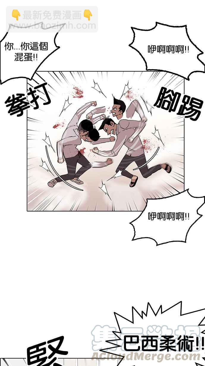 [第130话] 初恋 [04]72