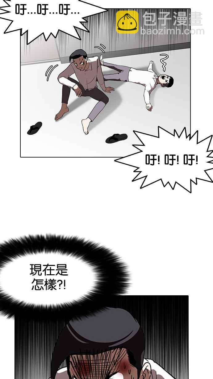 [第130话] 初恋 [04]74