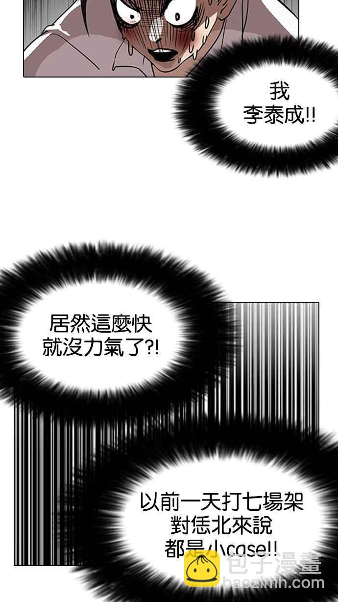 [第130话] 初恋 [04]75
