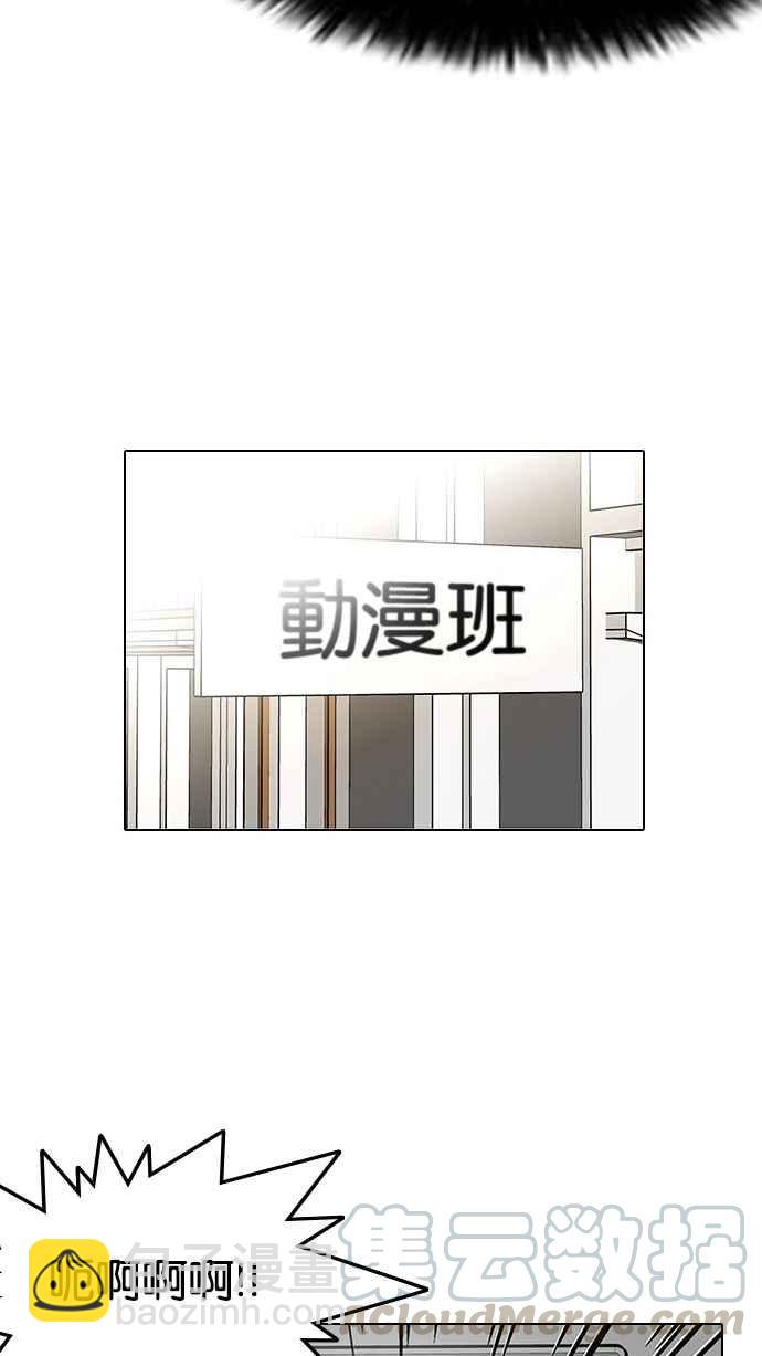 [第130话] 初恋 [04]76