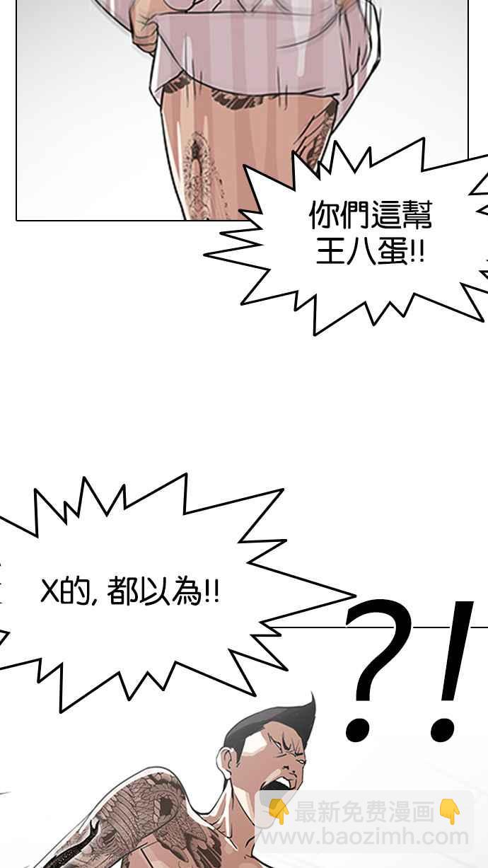 [第130话] 初恋 [04]78