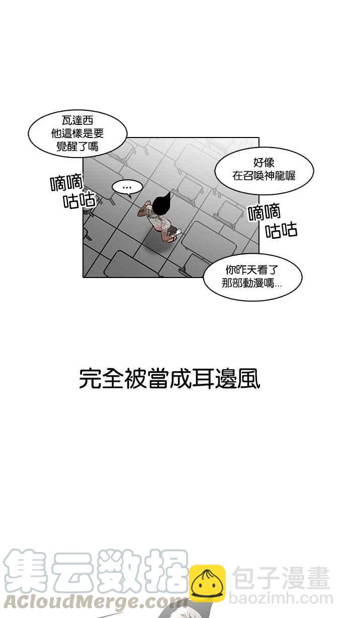 [第130话] 初恋 [04]80