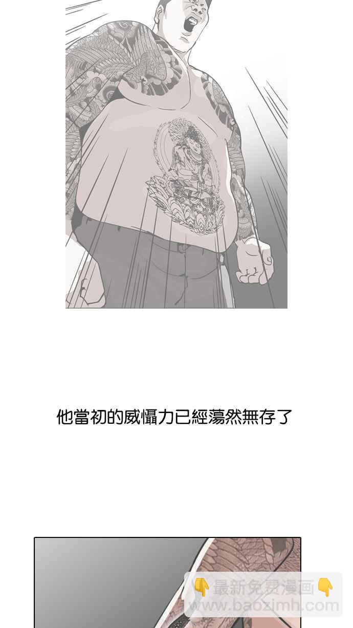 [第130话] 初恋 [04]81