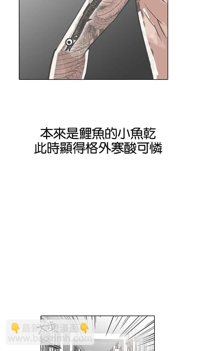 [第130话] 初恋 [04]82
