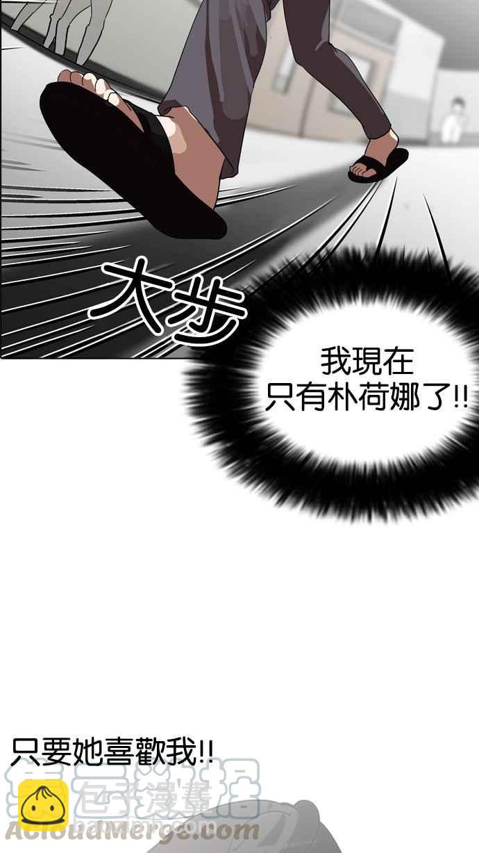 [第130话] 初恋 [04]84