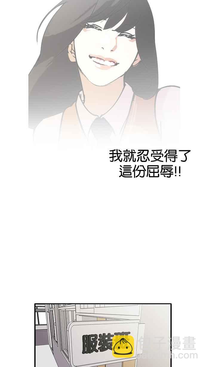 [第130话] 初恋 [04]85