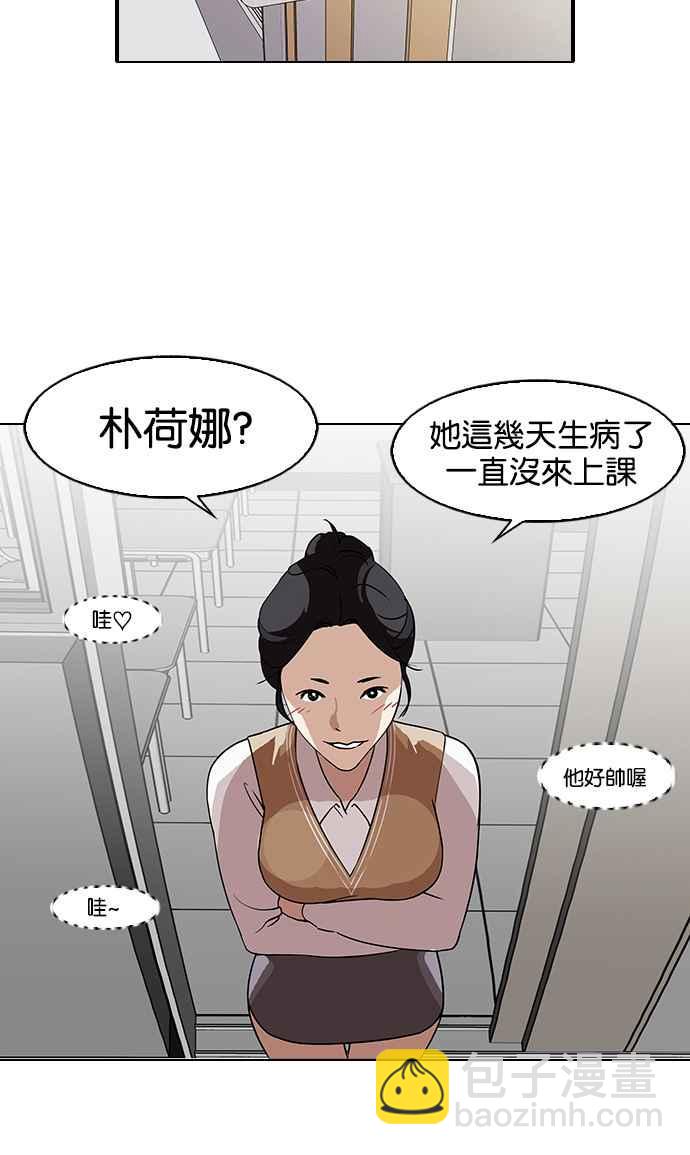 [第130话] 初恋 [04]86