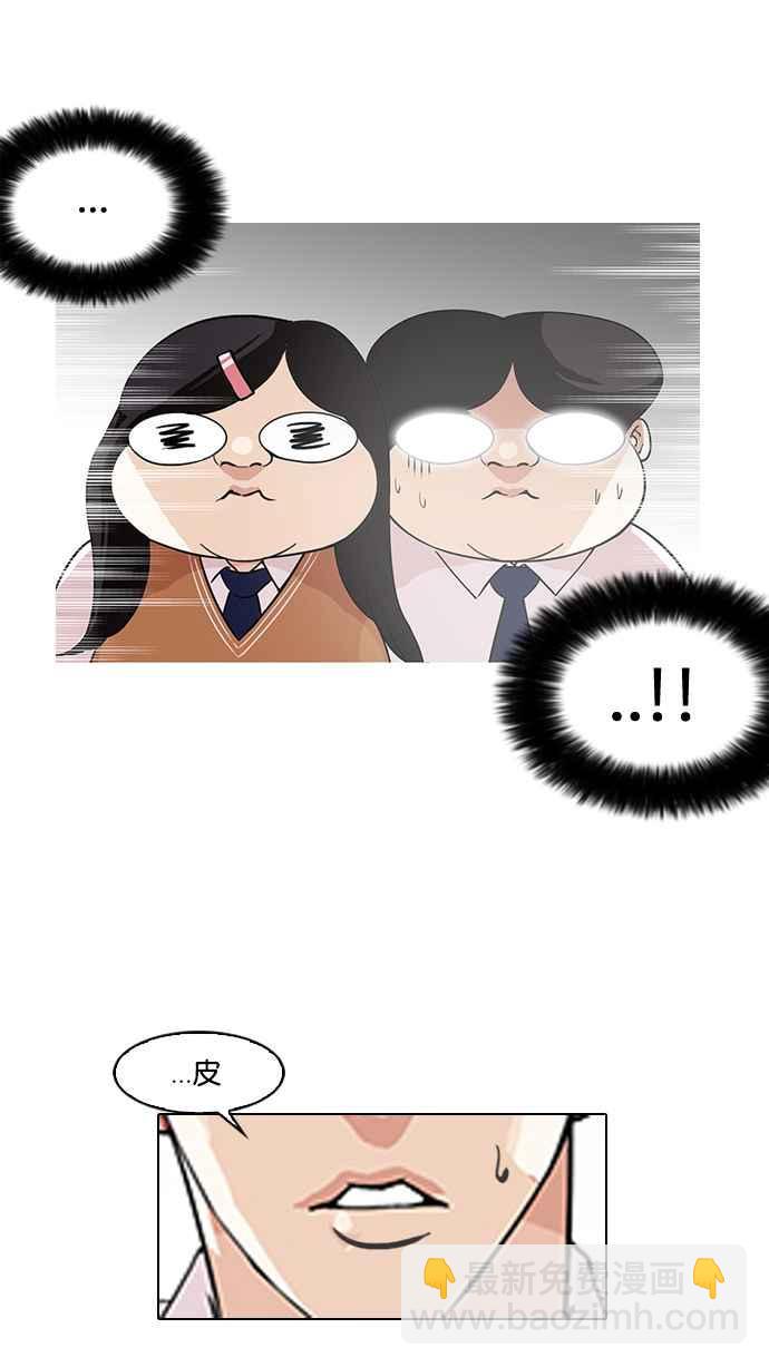[第130话] 初恋 [04]89