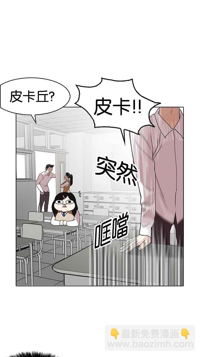 [第130话] 初恋 [04]90