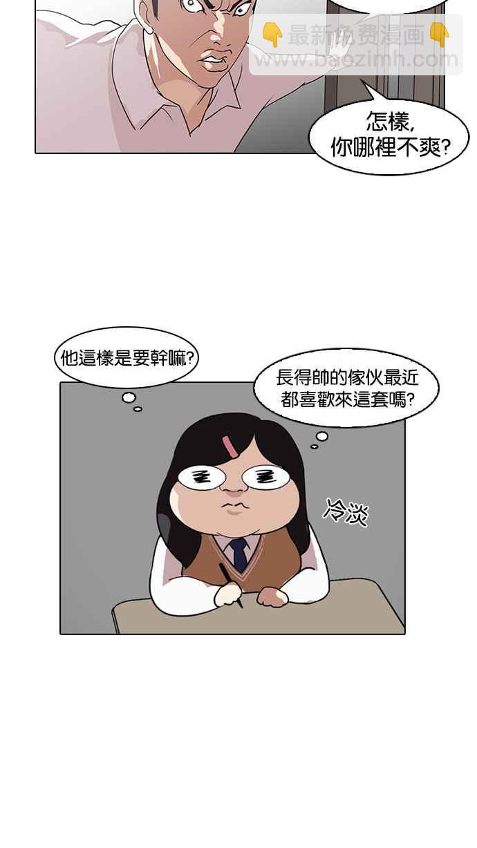 [第130话] 初恋 [04]93