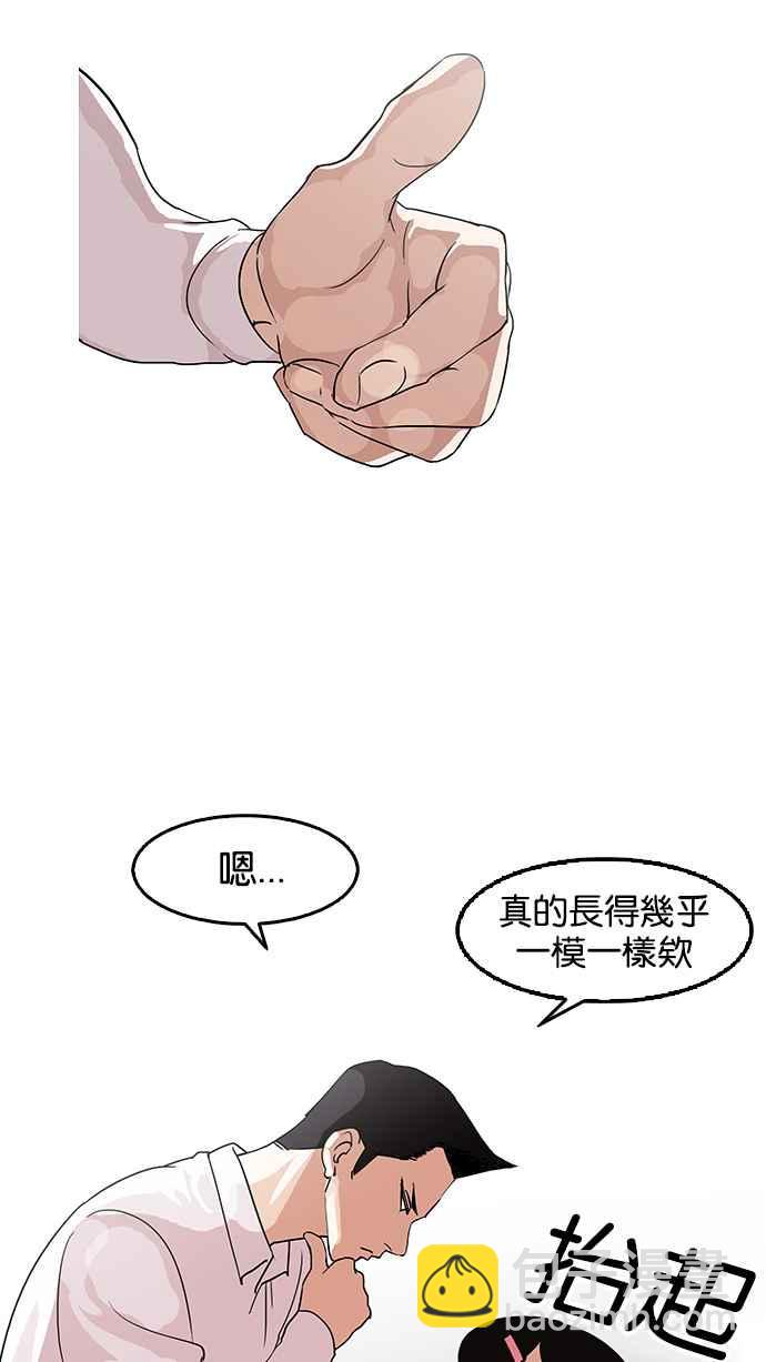 [第130话] 初恋 [04]94