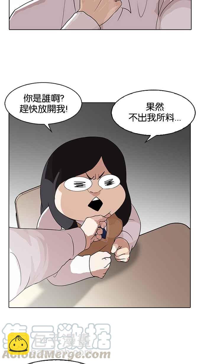 [第130话] 初恋 [04]96