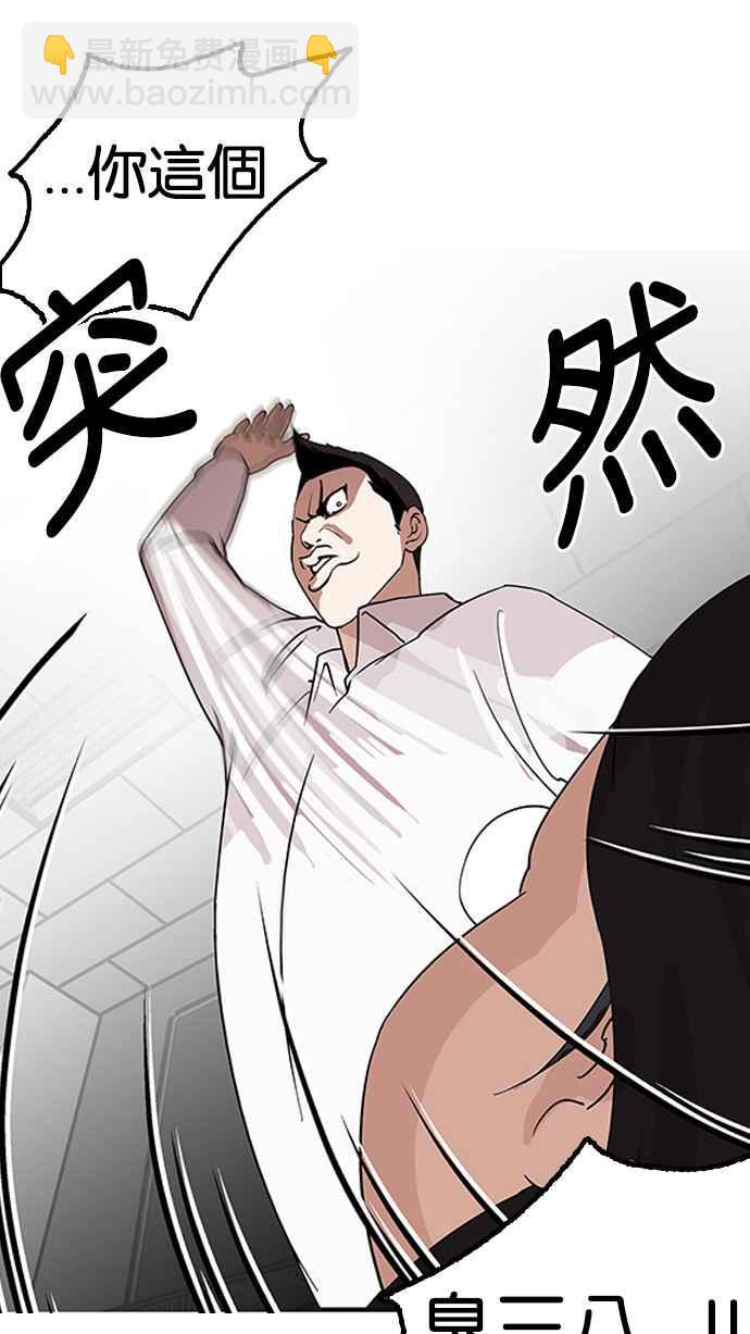 [第130话] 初恋 [04]98