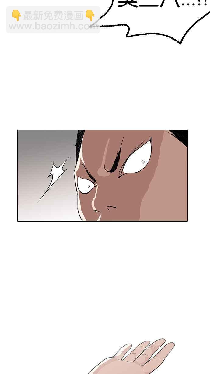 [第130话] 初恋 [04]99