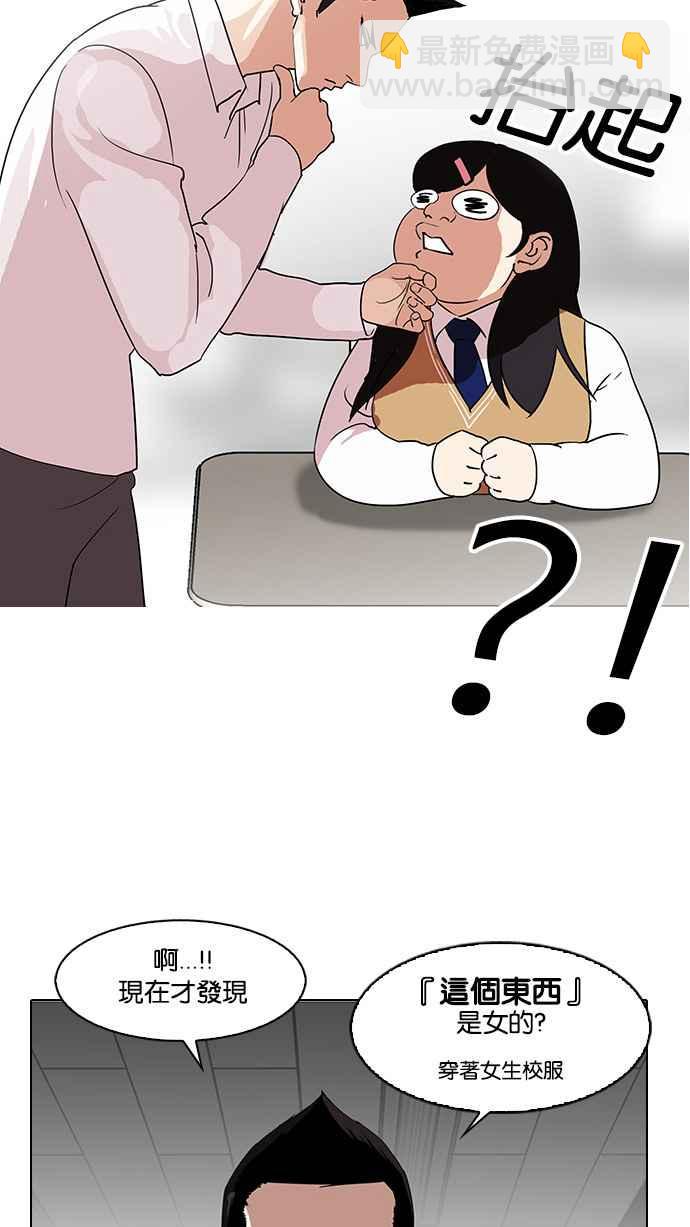 [第131话] 初恋 [完结]1