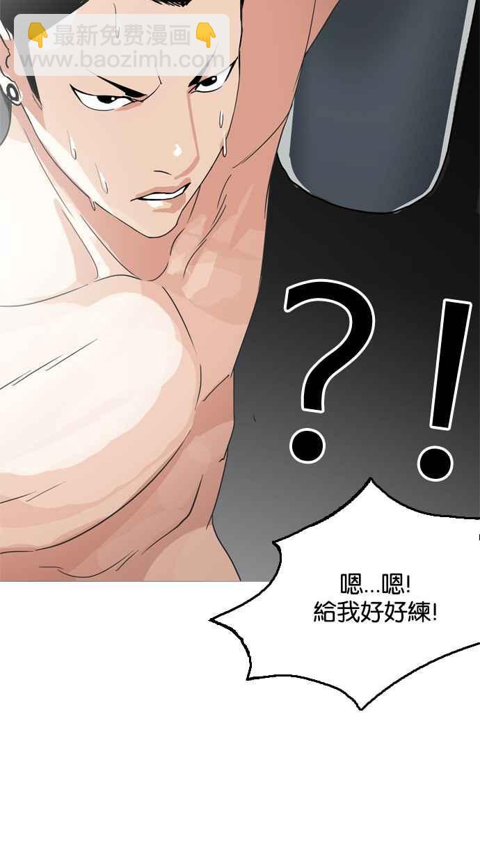 [第131话] 初恋 [完结]100