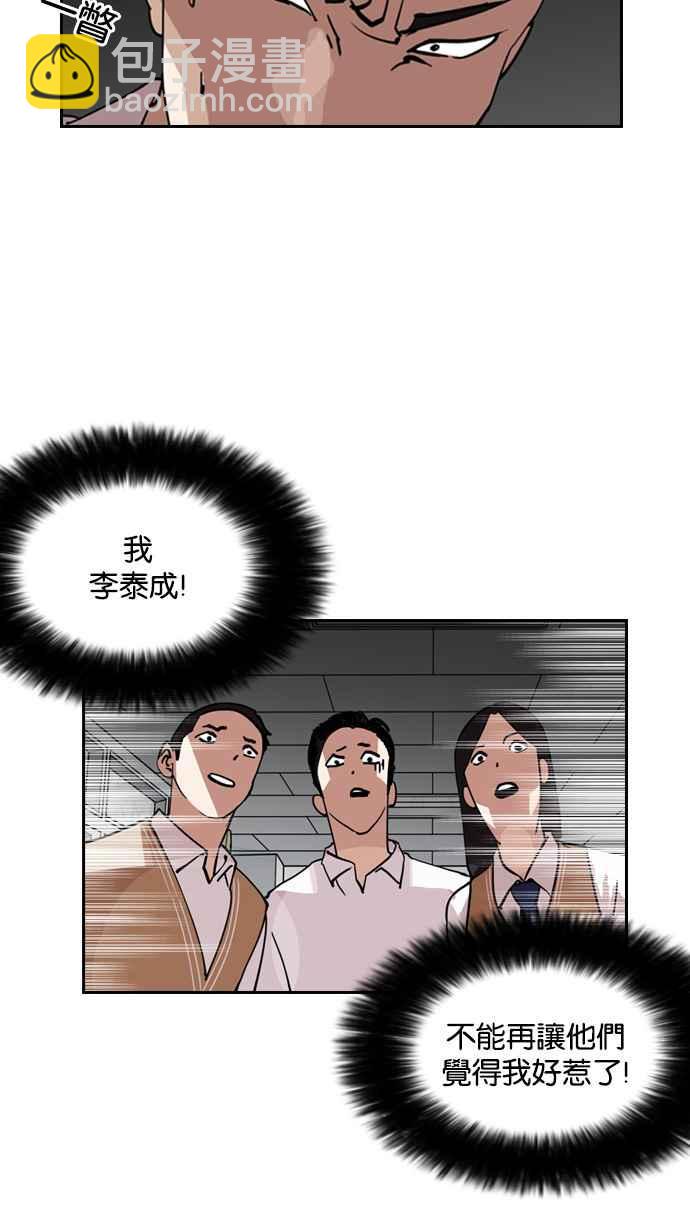 [第131话] 初恋 [完结]14