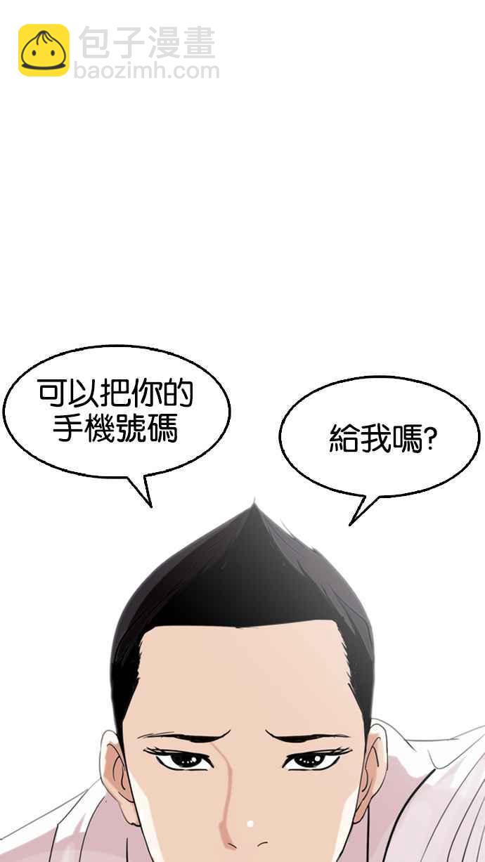 [第131话] 初恋 [完结]63