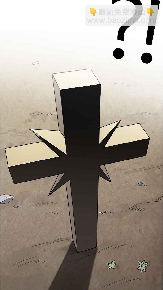 [第134话] 邪教 [03]1