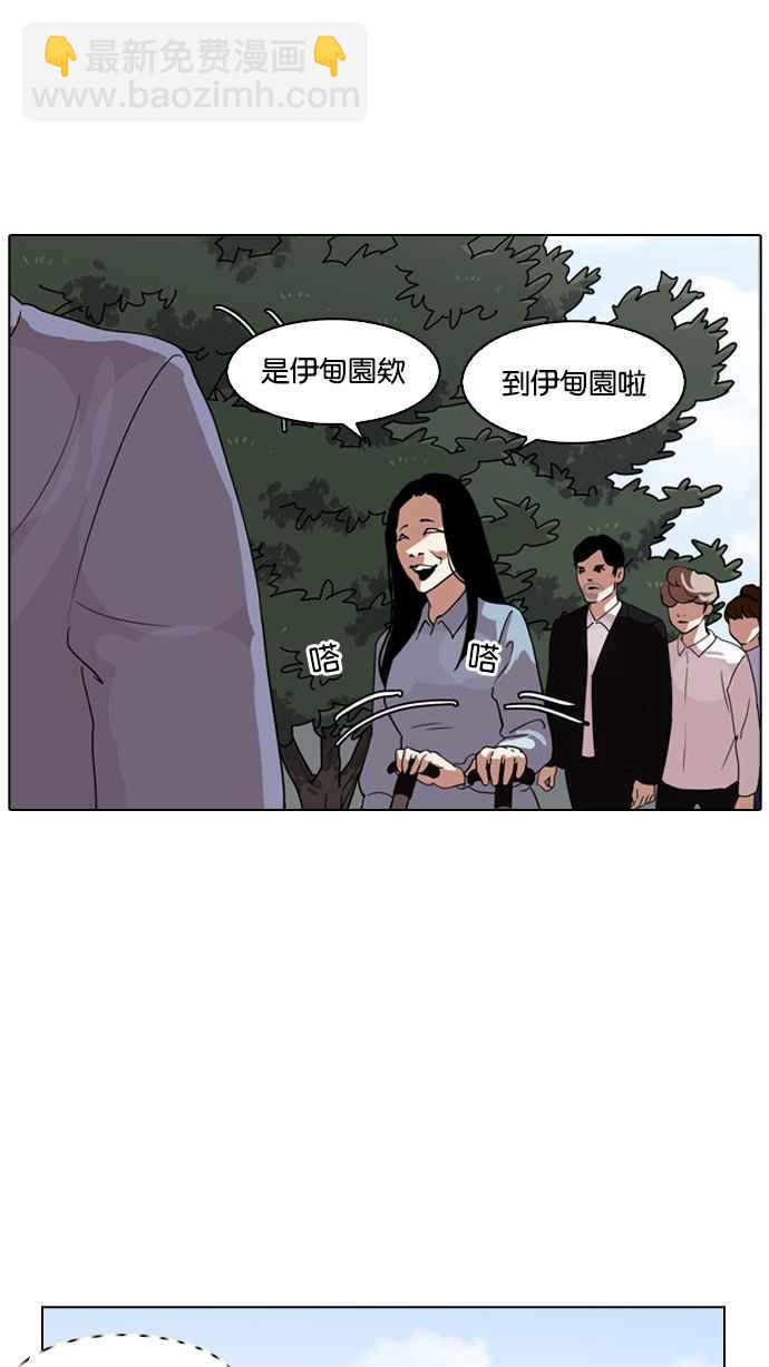 [第134话] 邪教 [03]10
