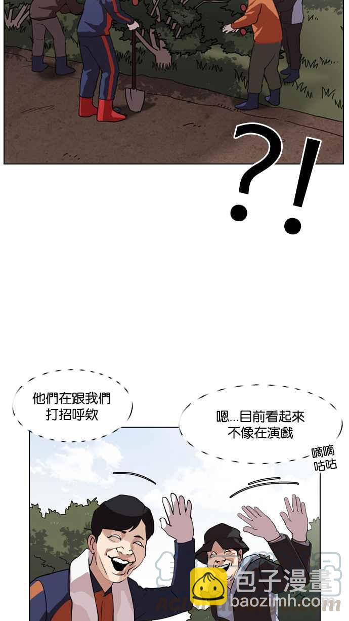 [第134话] 邪教 [03]12