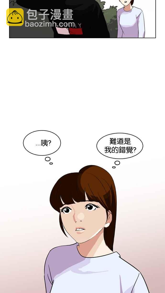 [第134话] 邪教 [03]15