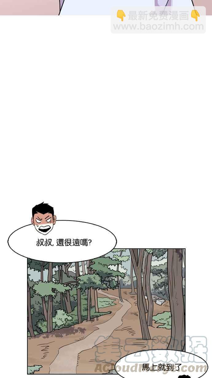 [第134话] 邪教 [03]16