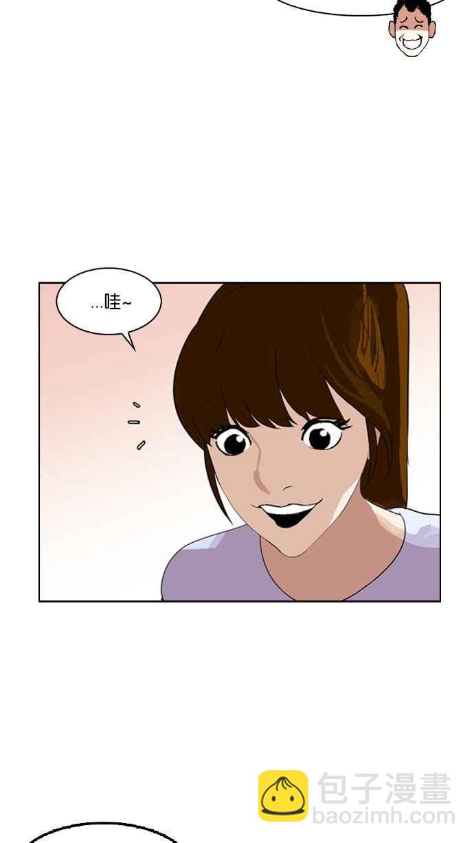 [第134话] 邪教 [03]17