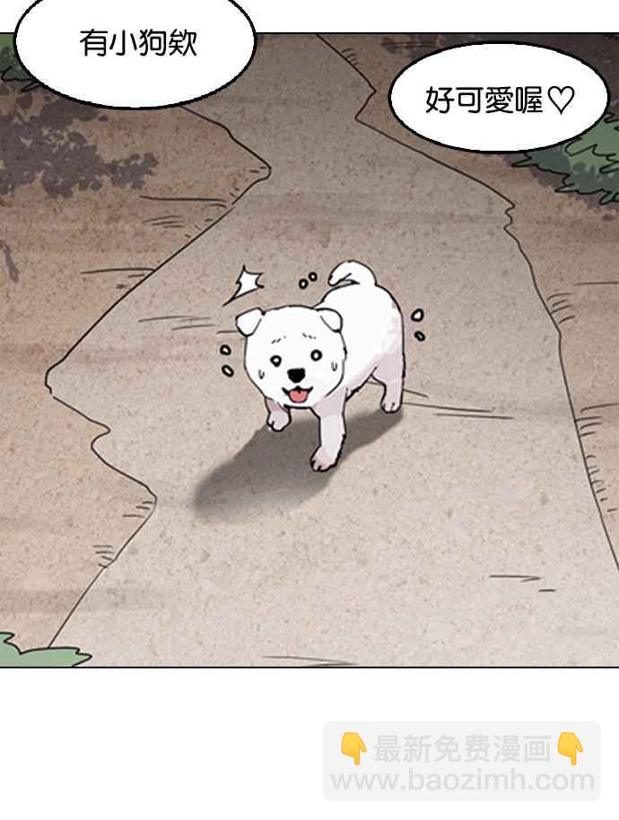 [第134话] 邪教 [03]18