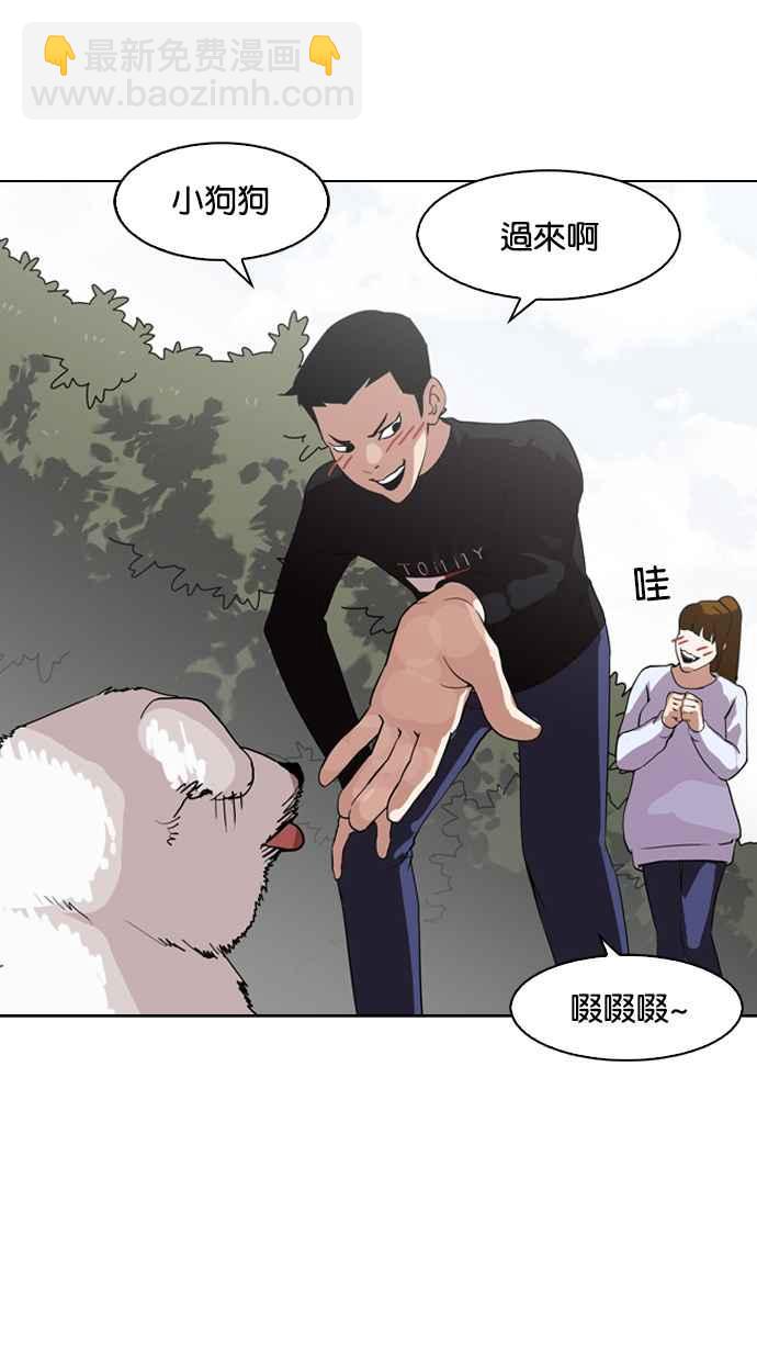 [第134话] 邪教 [03]19