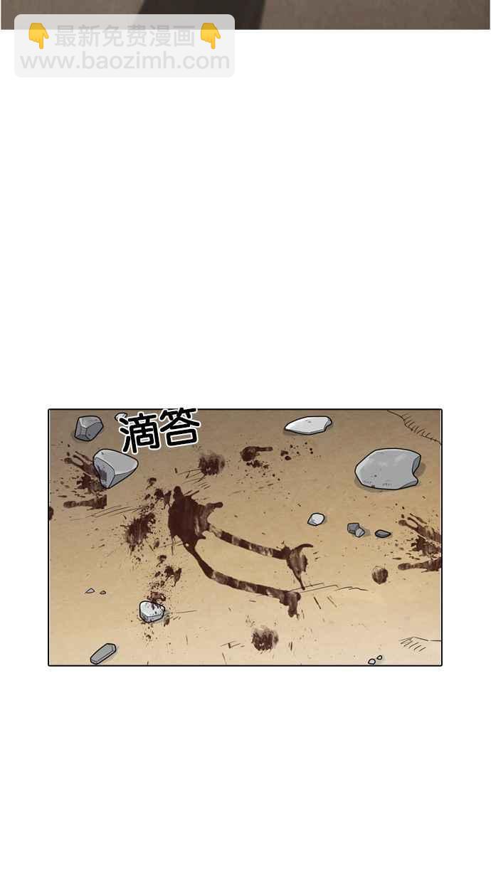[第134话] 邪教 [03]2
